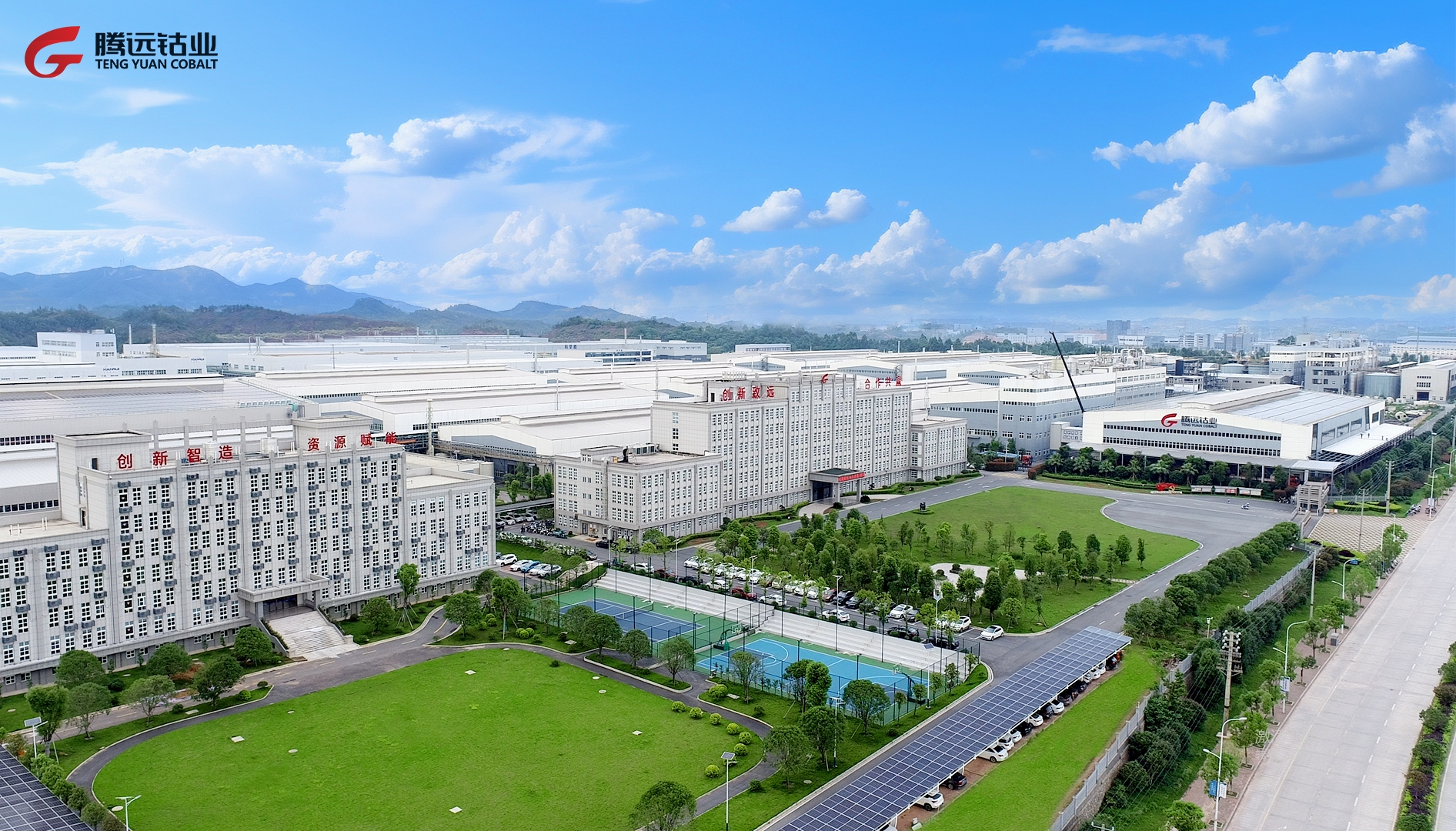 意昂4钴业荣获&ldquo;2024锂电优质企业评选&rdquo;多个荣誉奖项