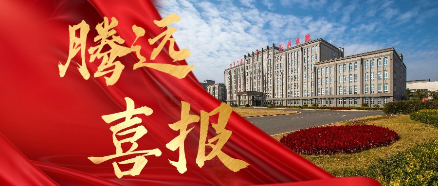 喜报！硫酸钴荣获2024年江西名牌产品